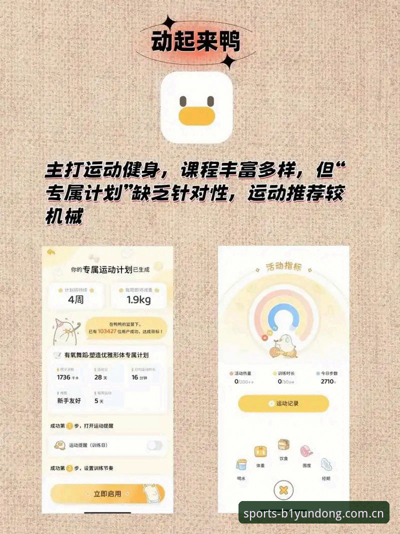 必一运动安全吗 必一运动平台安全评测最新动态:剖析“必一运动安全吗”背后的数据与真实口碑