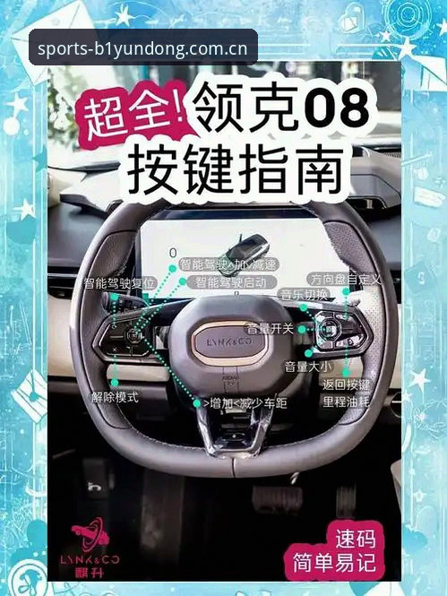 必一运动安卓版安装教程全面解析：从下载到注册的完整操作指南