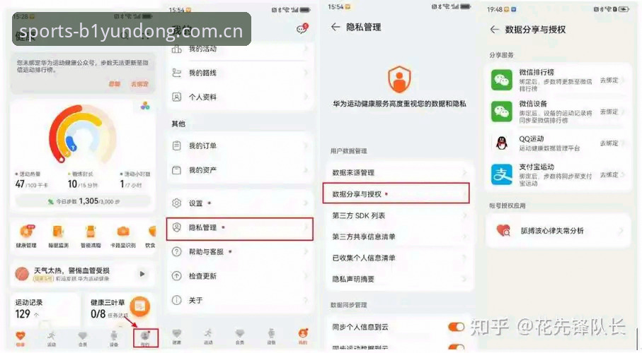 必一运动app下载不了怎么办 必一运动app下载不了怎么办?新手必看的排查与解决教程