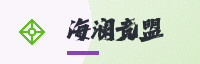 合作伙伴