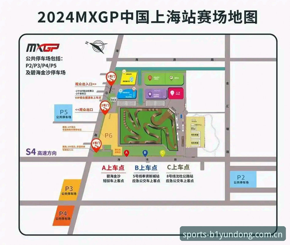 北京vs上海：生死战G4战术调整与必一运动平台观赛体验全面对比